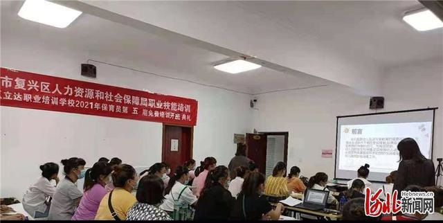 河北：邯郸复兴区因人施策助力5万余人灵活就业