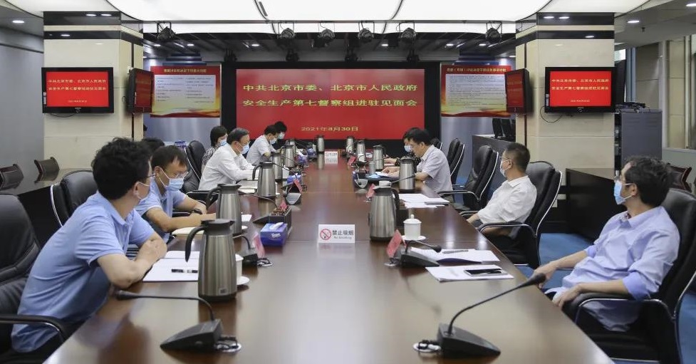 北京：安全生产第七督察组进驻市场监管局