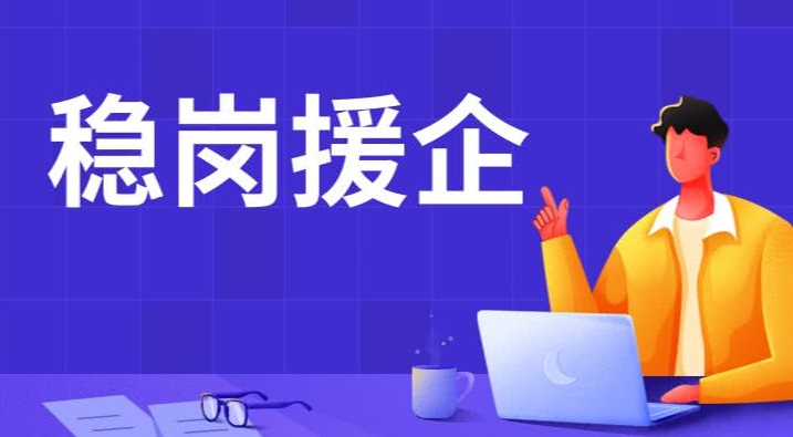 甘肃:减负稳岗扩就业 兰州10项措施延续实施